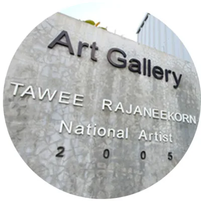 Tawee Rajaneekorn Art Gallery — photo 1