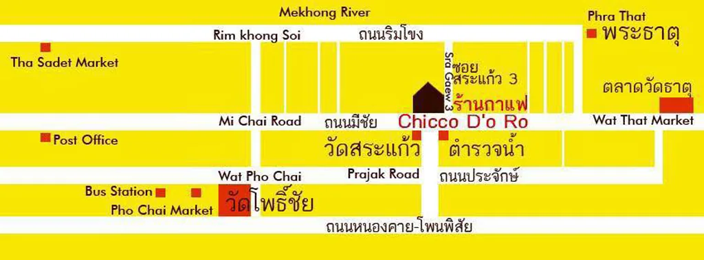บ้าน กาแฟ แกลเลอรี่: Cafe’ Chicco Doro Nongkhai — photo 4